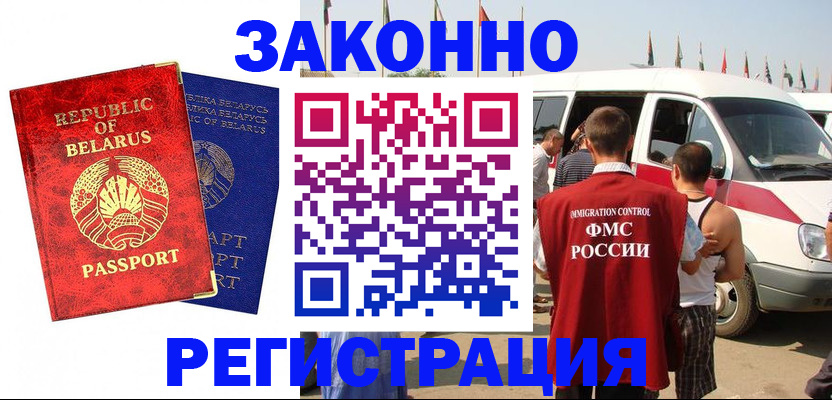 временная регистрация госуслуги в Александровске-Сахалинском